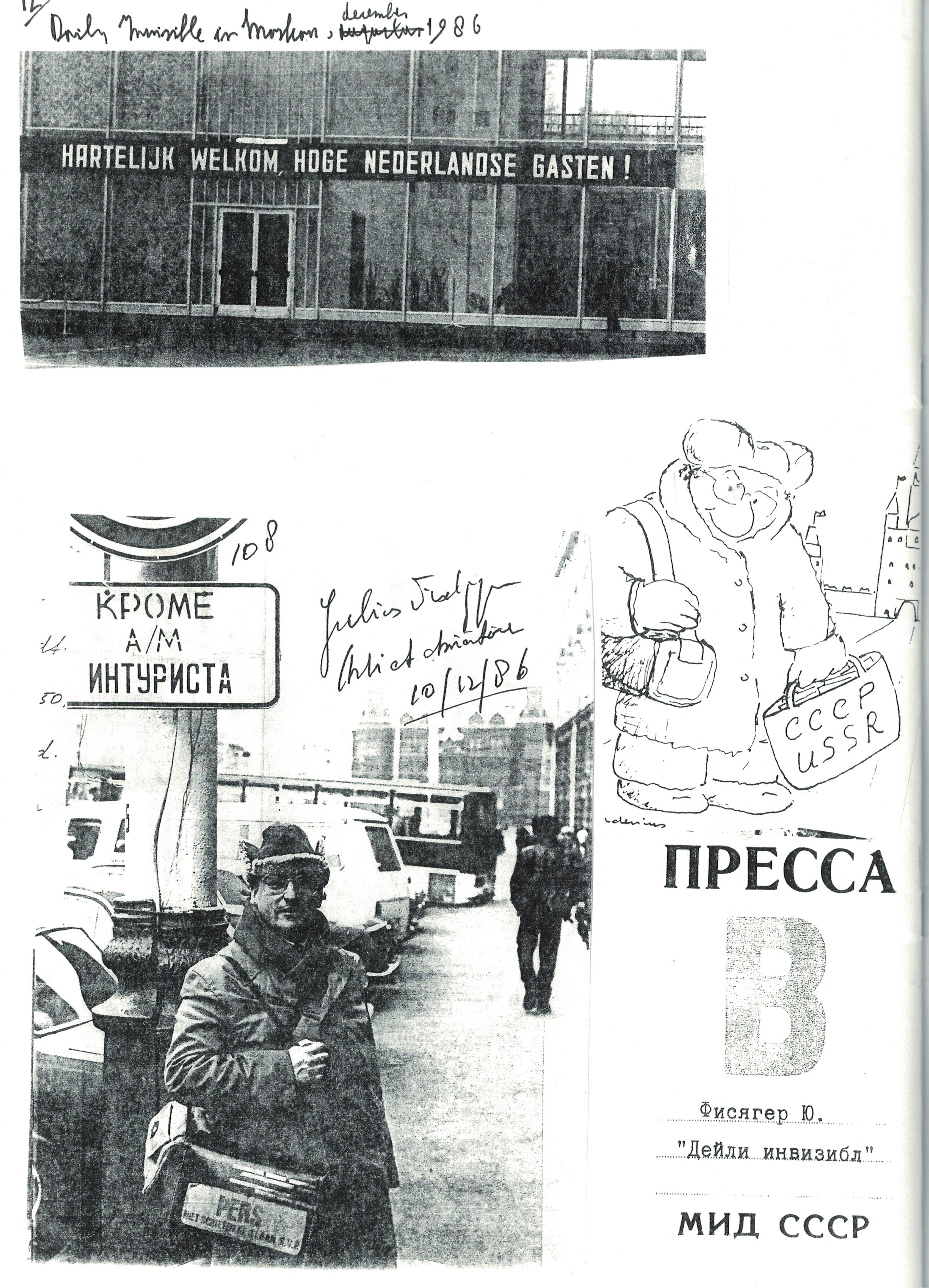 P12: TDI in Moskou, 1986